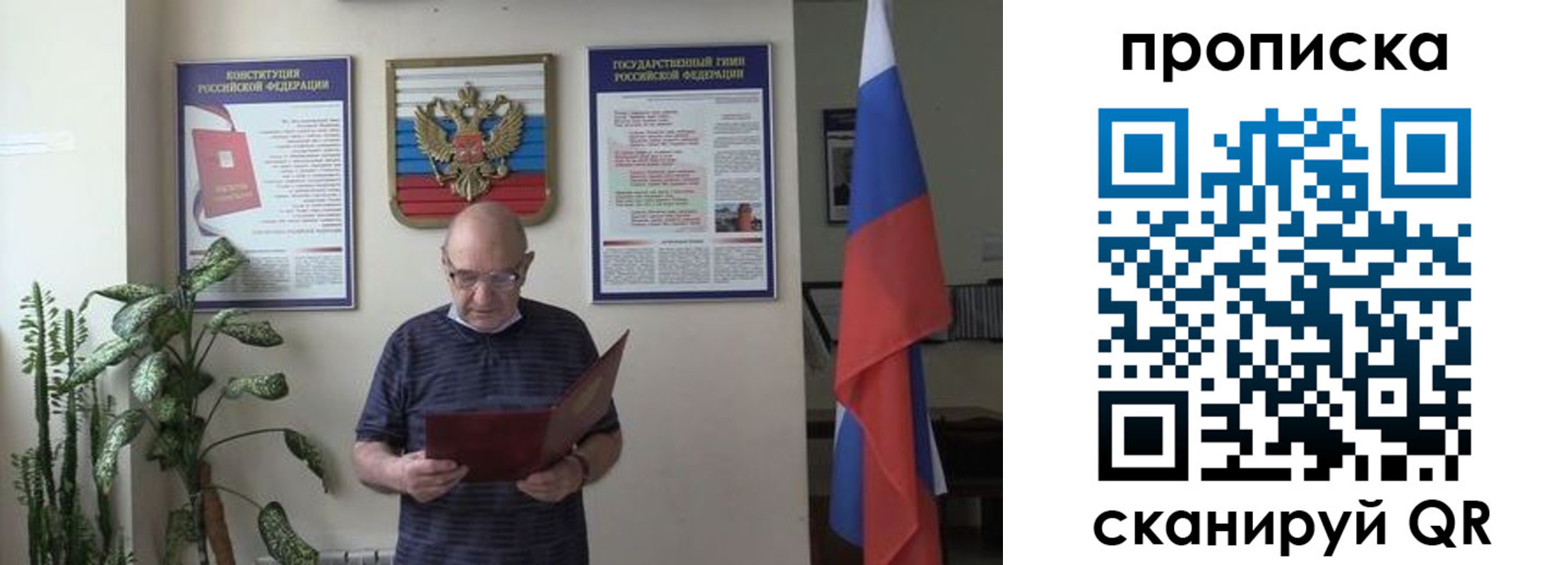 регистрация для дет. сада в Тереке