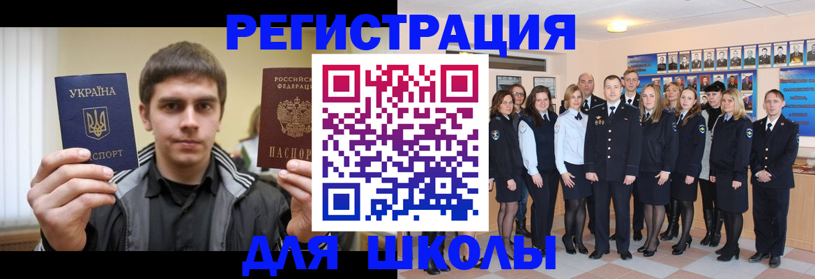 временная регистрация в квартире в Тереке