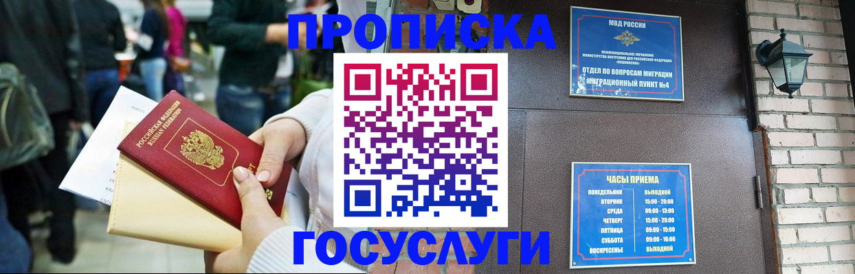 найти адрес прописки в Тереке